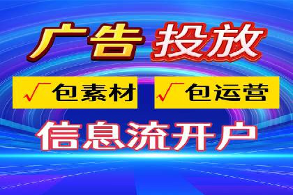 百度竞价广告投放技巧大揭秘，看这五个成功案例